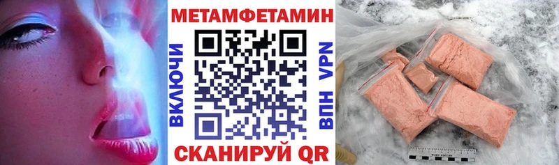 Амфетамин VHQ  Кологрив 