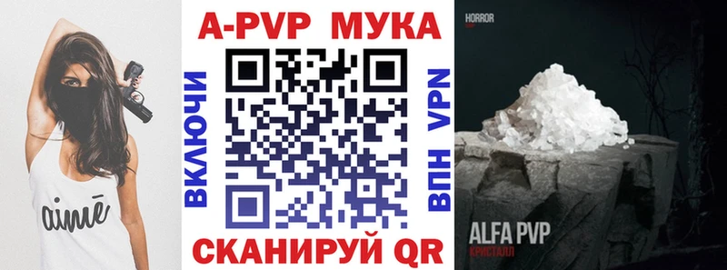 A-PVP СК Кологрив