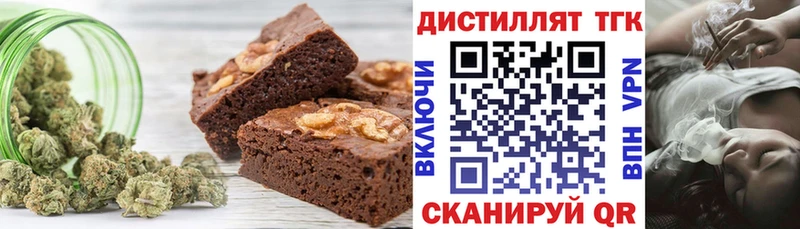Canna-Cookies конопля  Кологрив 
