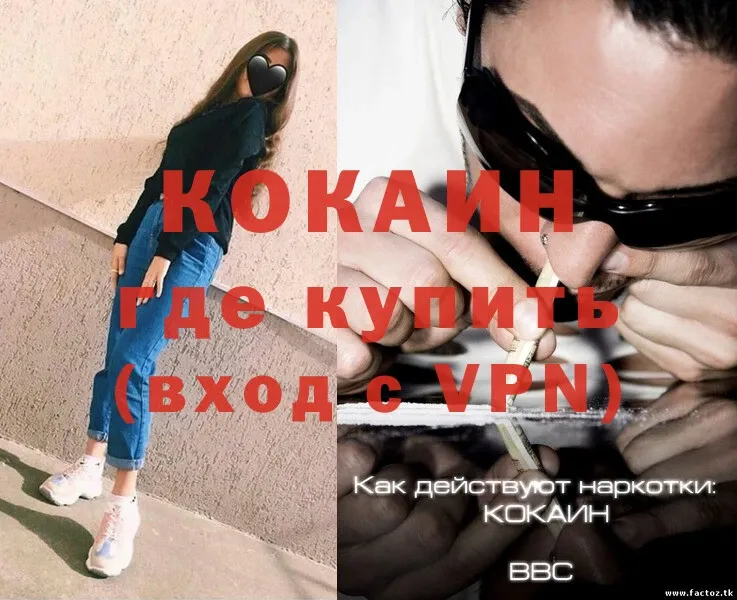 COCAIN Боливия  сколько стоит  Кологрив 