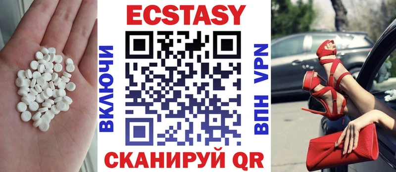 ЭКСТАЗИ бентли  магазин продажи   Кологрив 