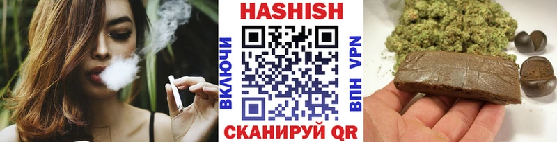 ГАШИШ Изолятор  Кологрив 