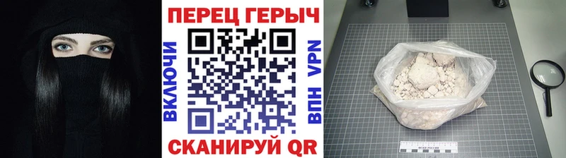 цены наркотик Кологрив ГЕРОИН герыч