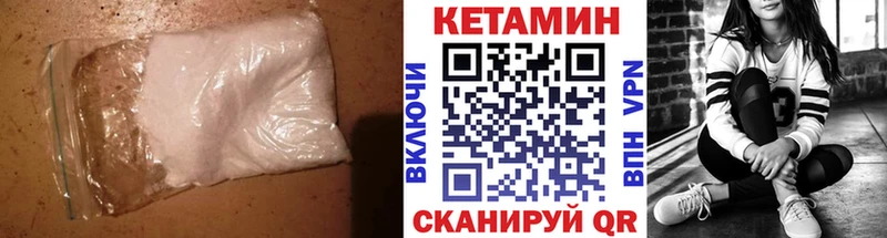 Кетамин VHQ  МЕГА ССЫЛКА  Кологрив  наркотики 