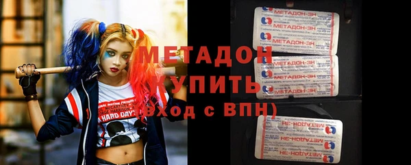 мяу мяу кристалл Михайлов