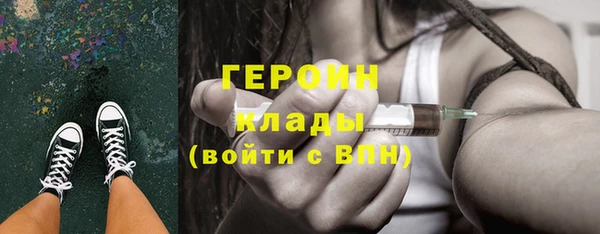 мяу мяу кристалл Михайлов