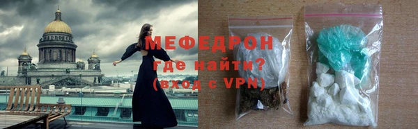 мефедрон мука Верхнеуральск
