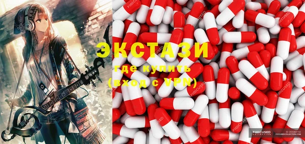 стафф Навашино