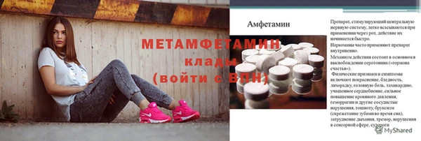 стафф Навашино