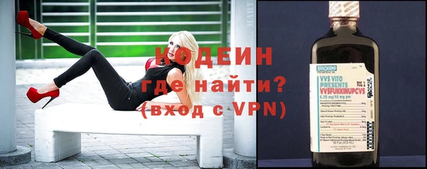 стафф Навашино