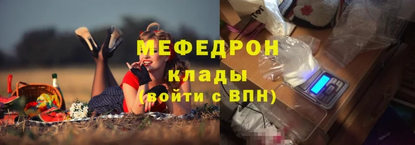 прущие крисы Михайловск