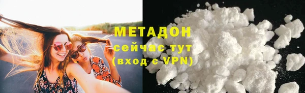 MDMA Premium VHQ Заводоуковск