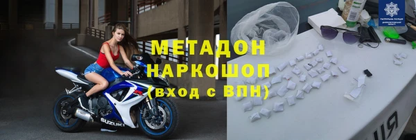 стафф Навашино