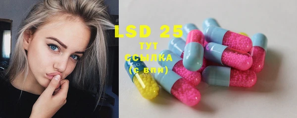 стафф Навашино