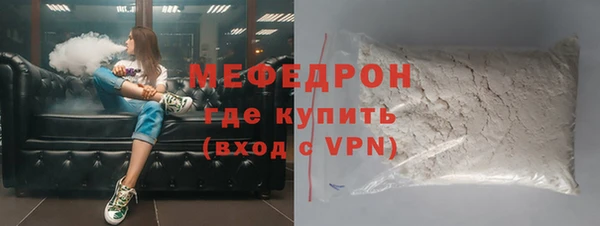мет Наволоки