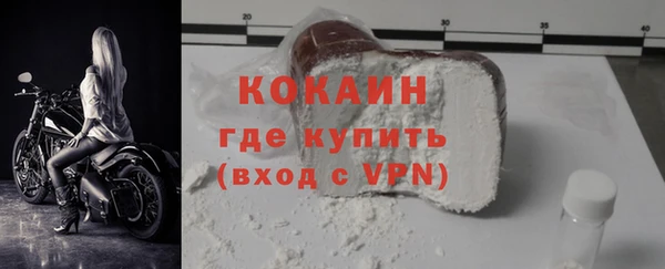 ALPHA-PVP Верея