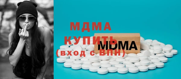 стафф Навашино