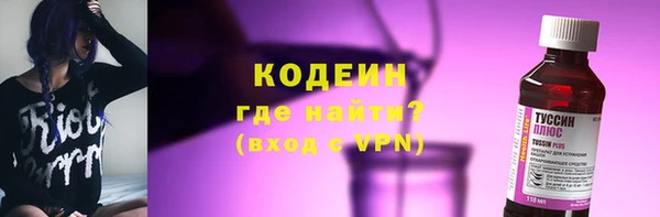 прущие крисы Михайловск