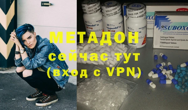 молекула духа Надым