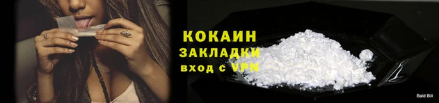 мет Наволоки