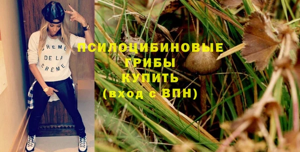 мяу мяу кристалл Михайлов