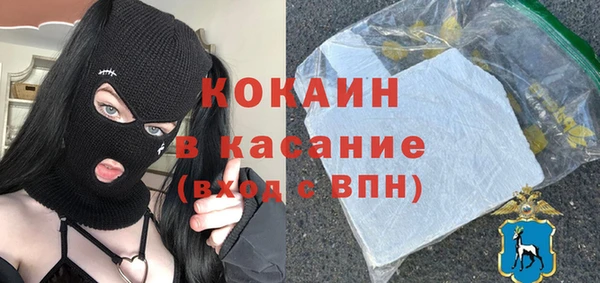 мет Наволоки
