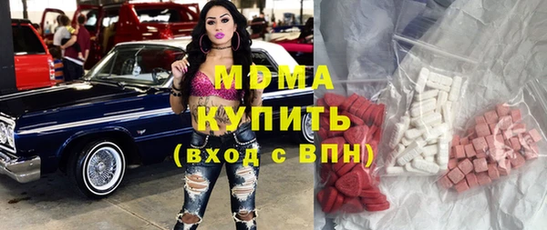 молекула духа Надым