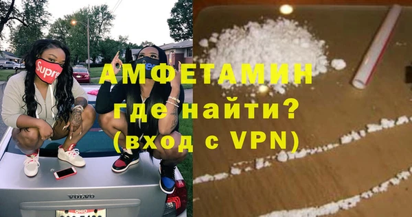 мяу мяу кристалл Михайлов