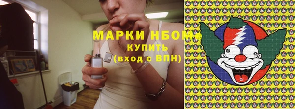 прущие крисы Михайловск