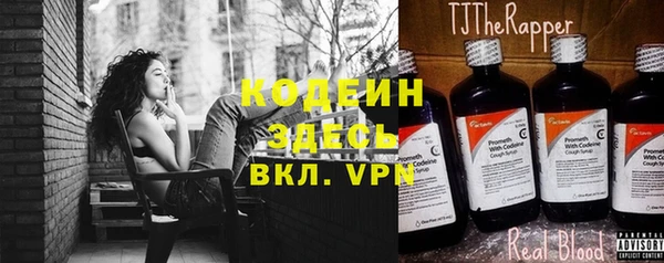 мяу мяу кристалл Михайлов