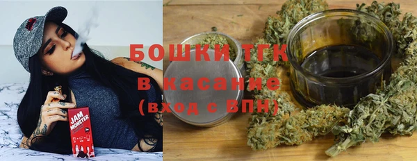 MDMA Premium VHQ Заводоуковск