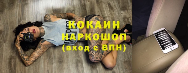 мет Наволоки