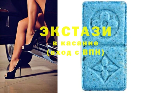 мяу мяу кристалл Михайлов