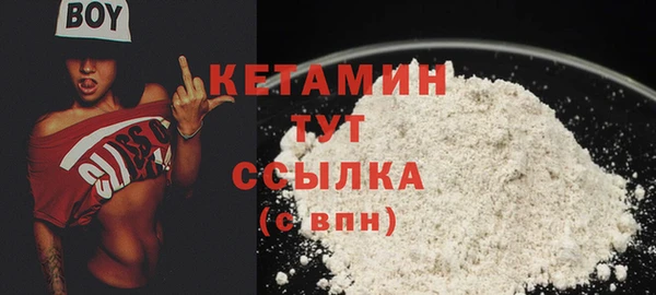 молекула духа Надым