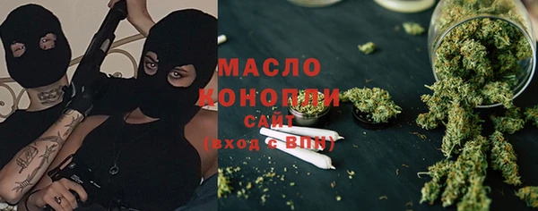 мяу мяу кристалл Михайлов