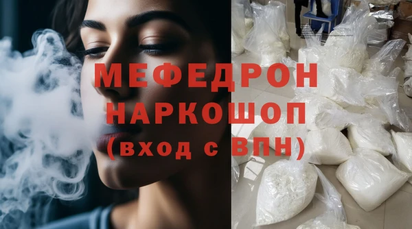 МДПВ Михайловка
