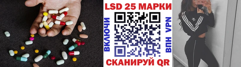 купить закладку  omg онион  ЛСД экстази ecstasy  Кологрив 