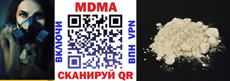 мега tor  Кологрив  МДМА кристаллы 