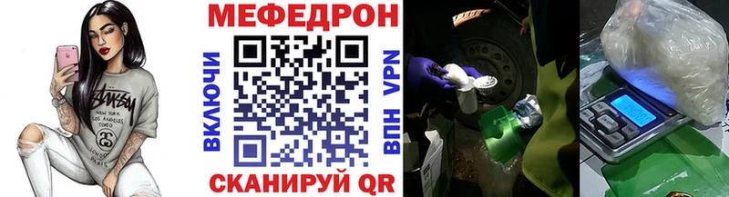 купить  цена  Кологрив  MEGA вход  Мефедрон mephedrone 