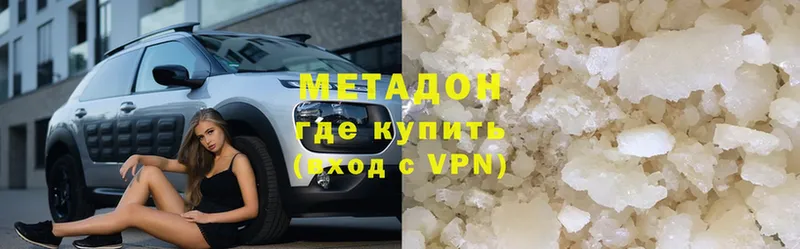 МЕТАДОН VHQ  Кологрив 