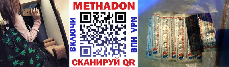 МЕТАДОН кристалл  это какой сайт  Кологрив 