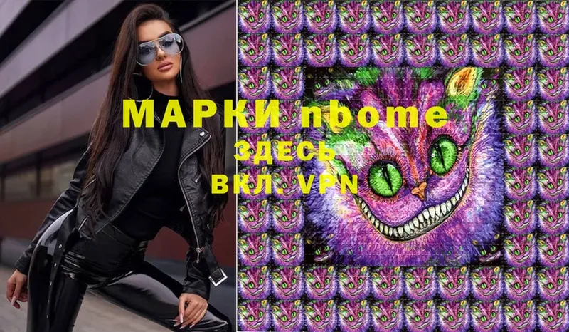 MEGA сайт  Кологрив  Марки NBOMe 1500мкг 