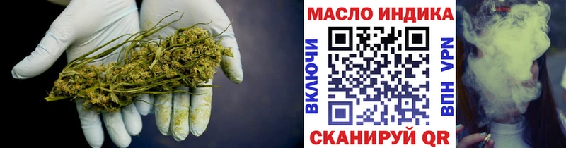 ТГК Wax  сколько стоит  Кологрив 