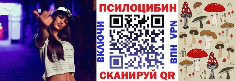 площадка официальный сайт цена наркотик Кологрив Галлюциногенные грибы мухоморы